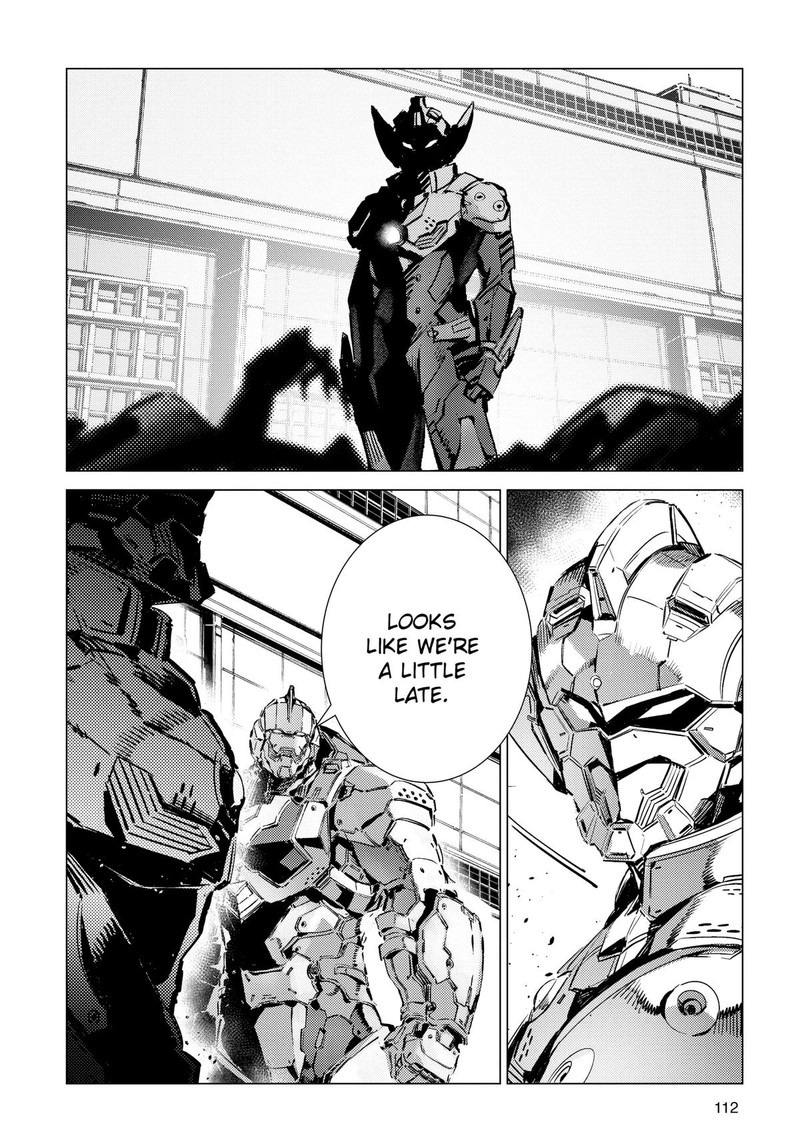 Ultraman 130 4