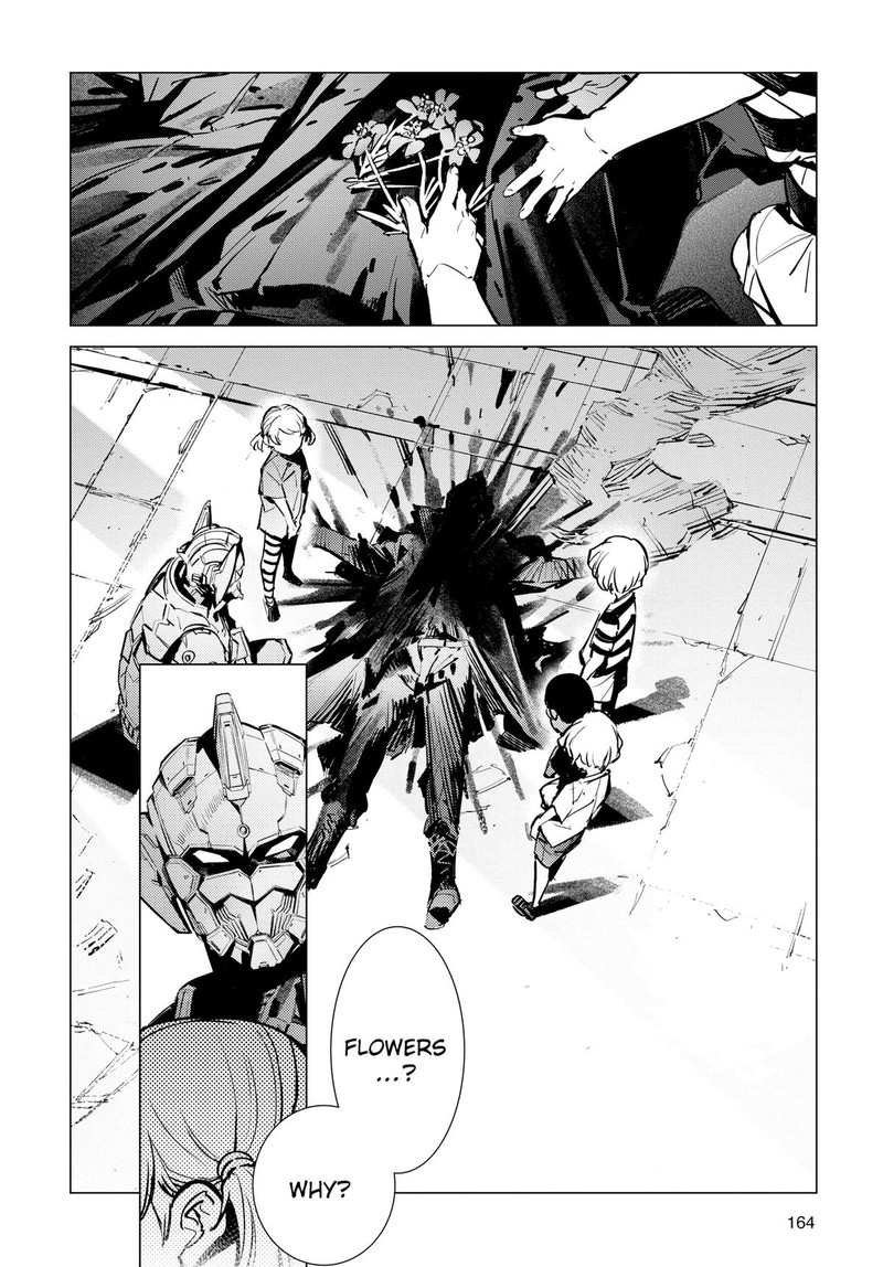 Ultraman 132 12