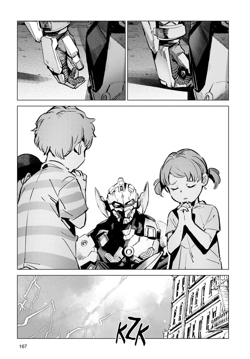 Ultraman 132 15