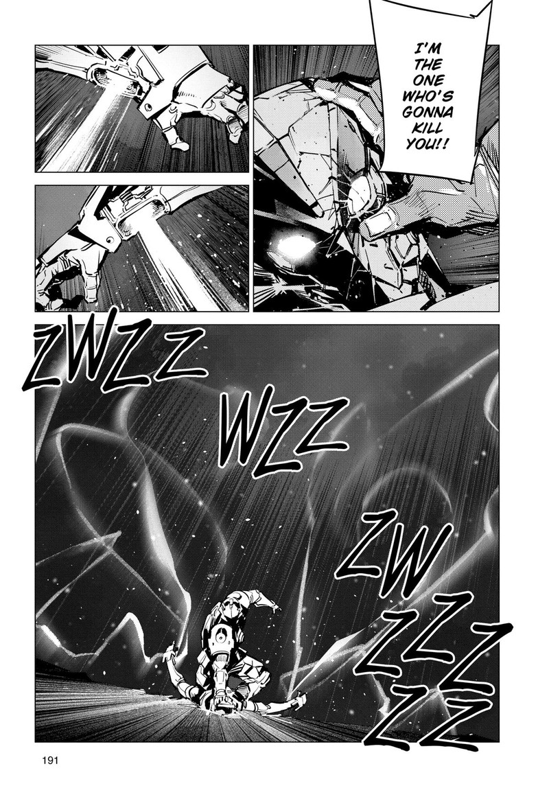 Ultraman 133 11