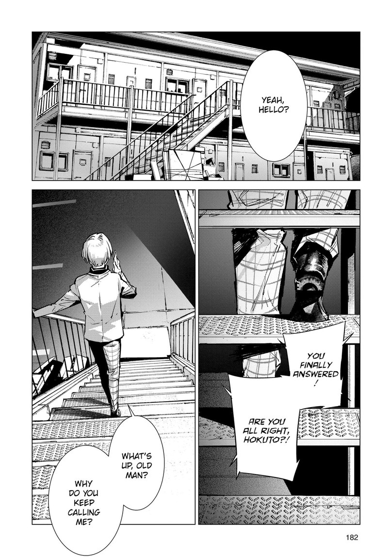 Ultraman 133 2