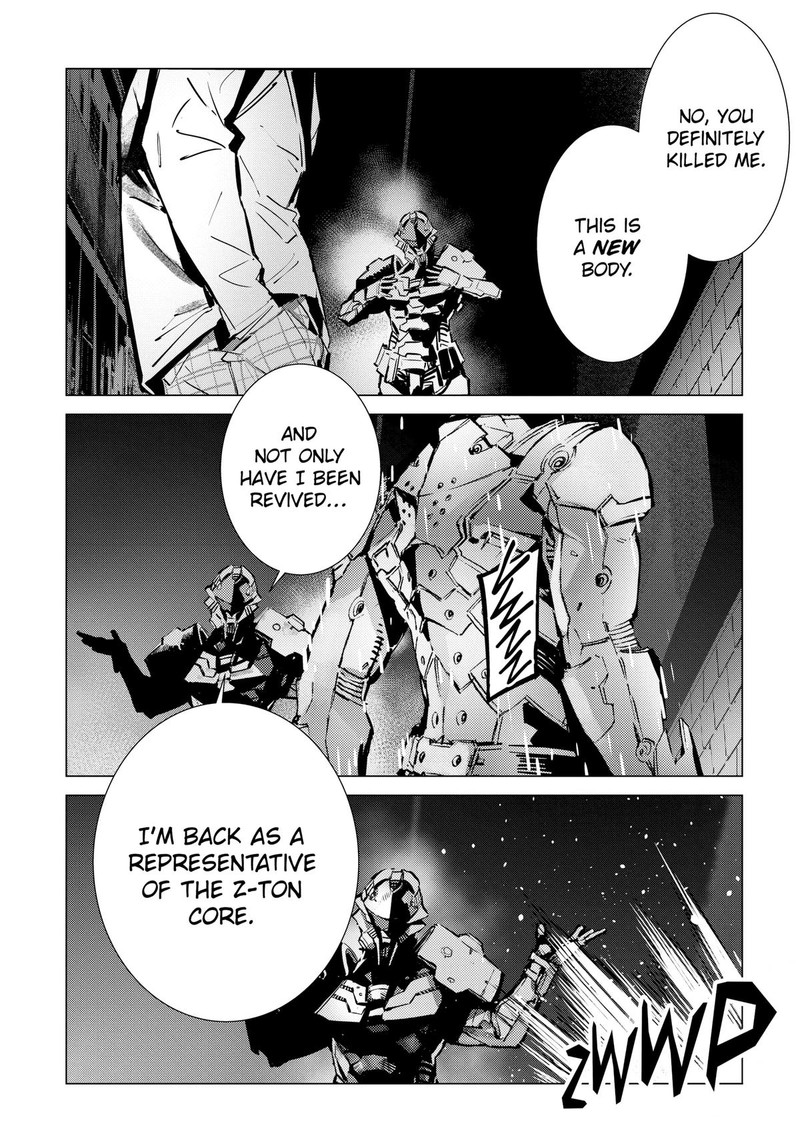 Ultraman 133 6