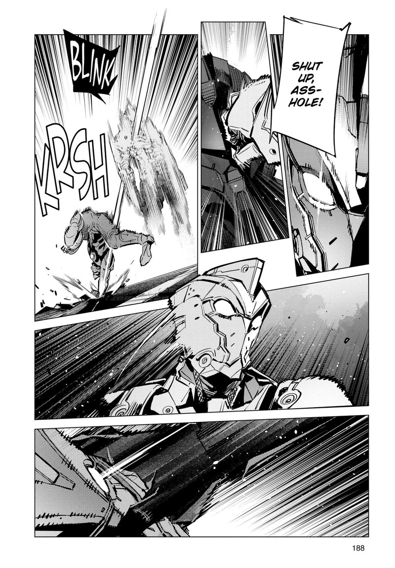 Ultraman 133 8