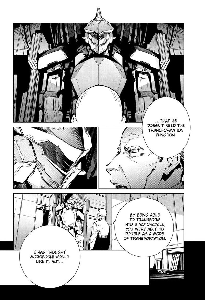 Ultraman 133e 3