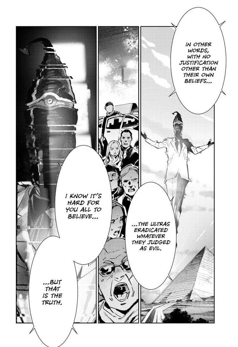 Ultraman 141 9