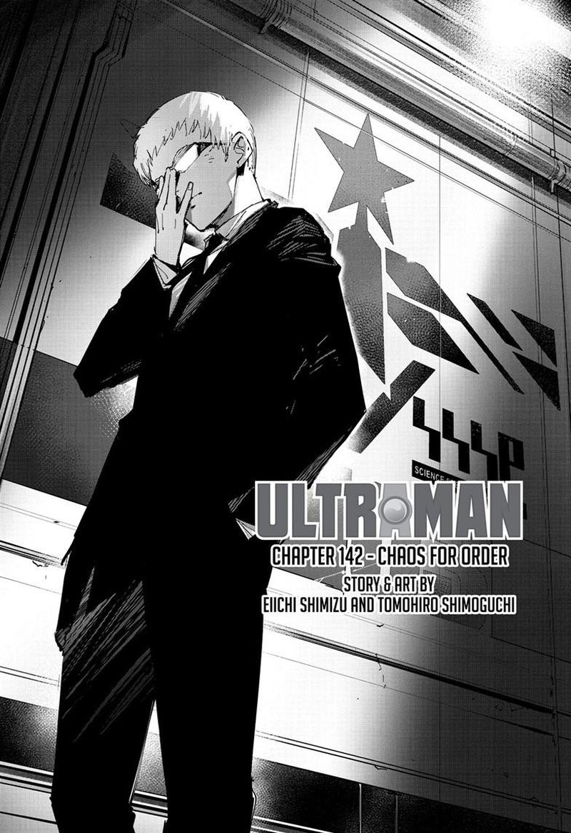 Ultraman 142 2