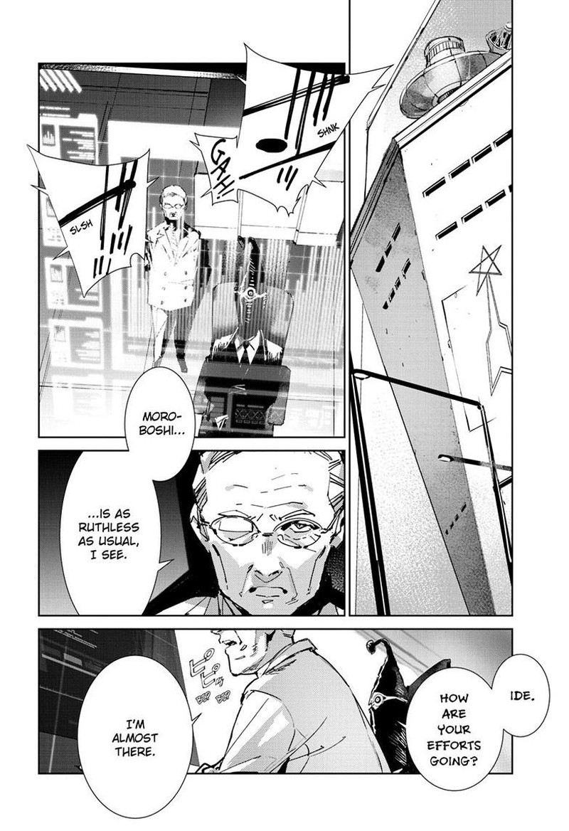 Ultraman 143 9