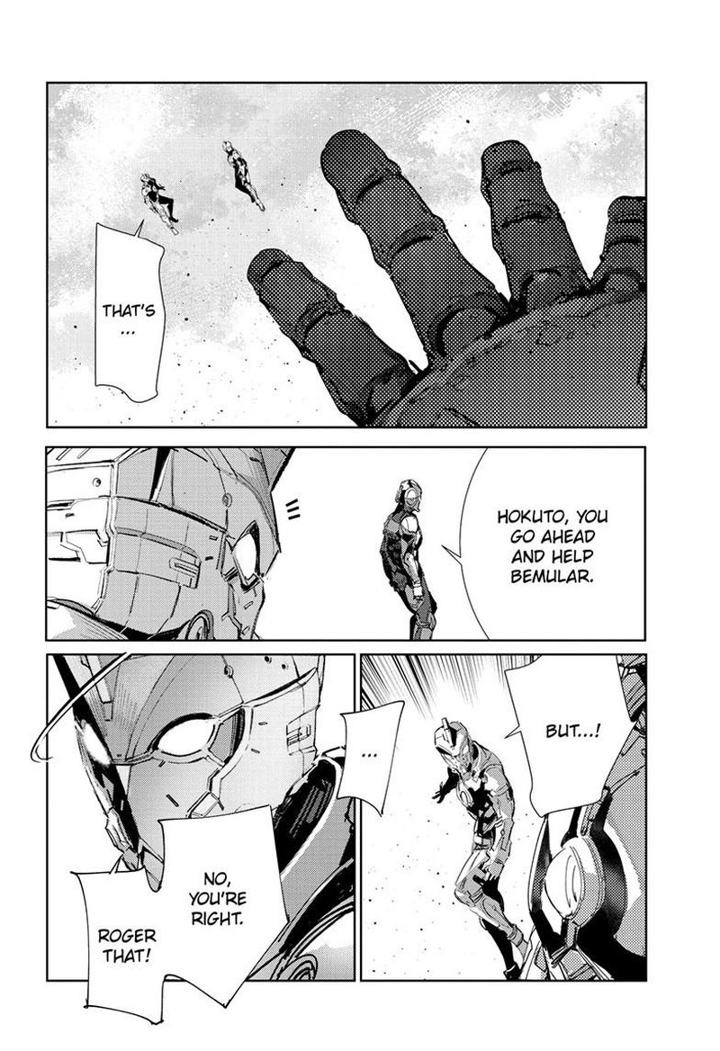Ultraman 145 23