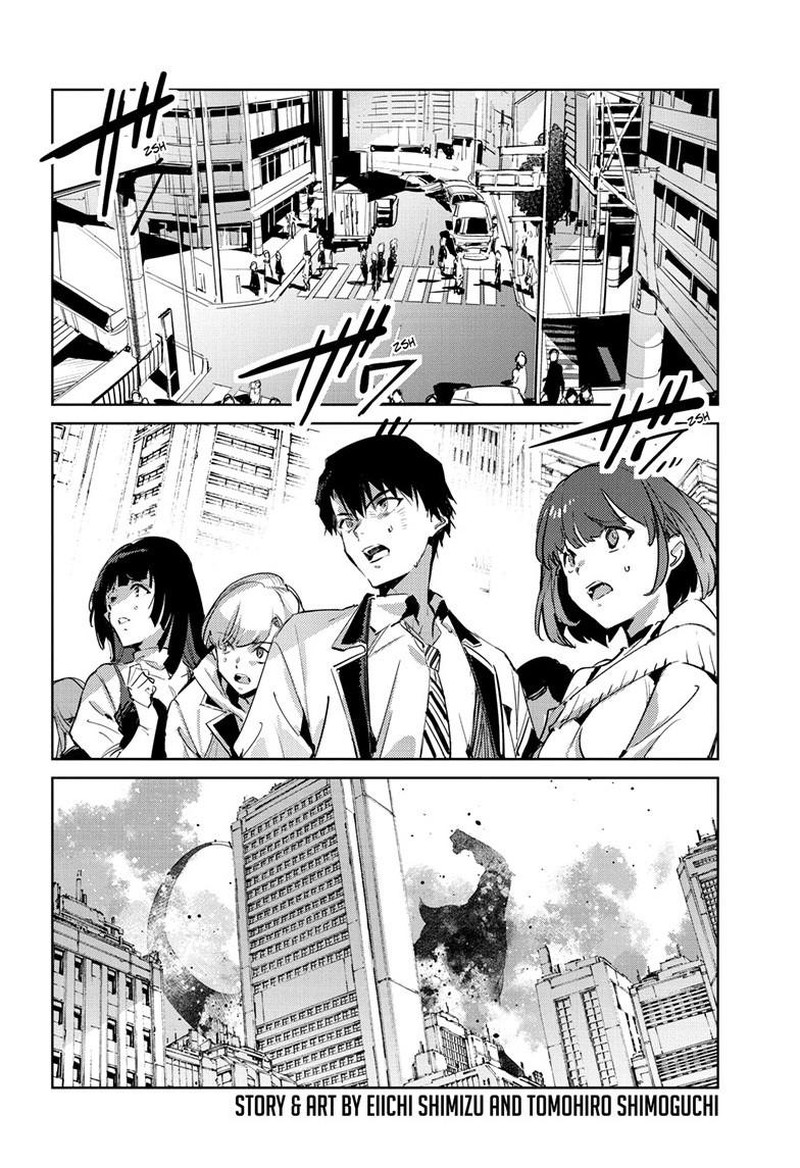 Ultraman 145 3