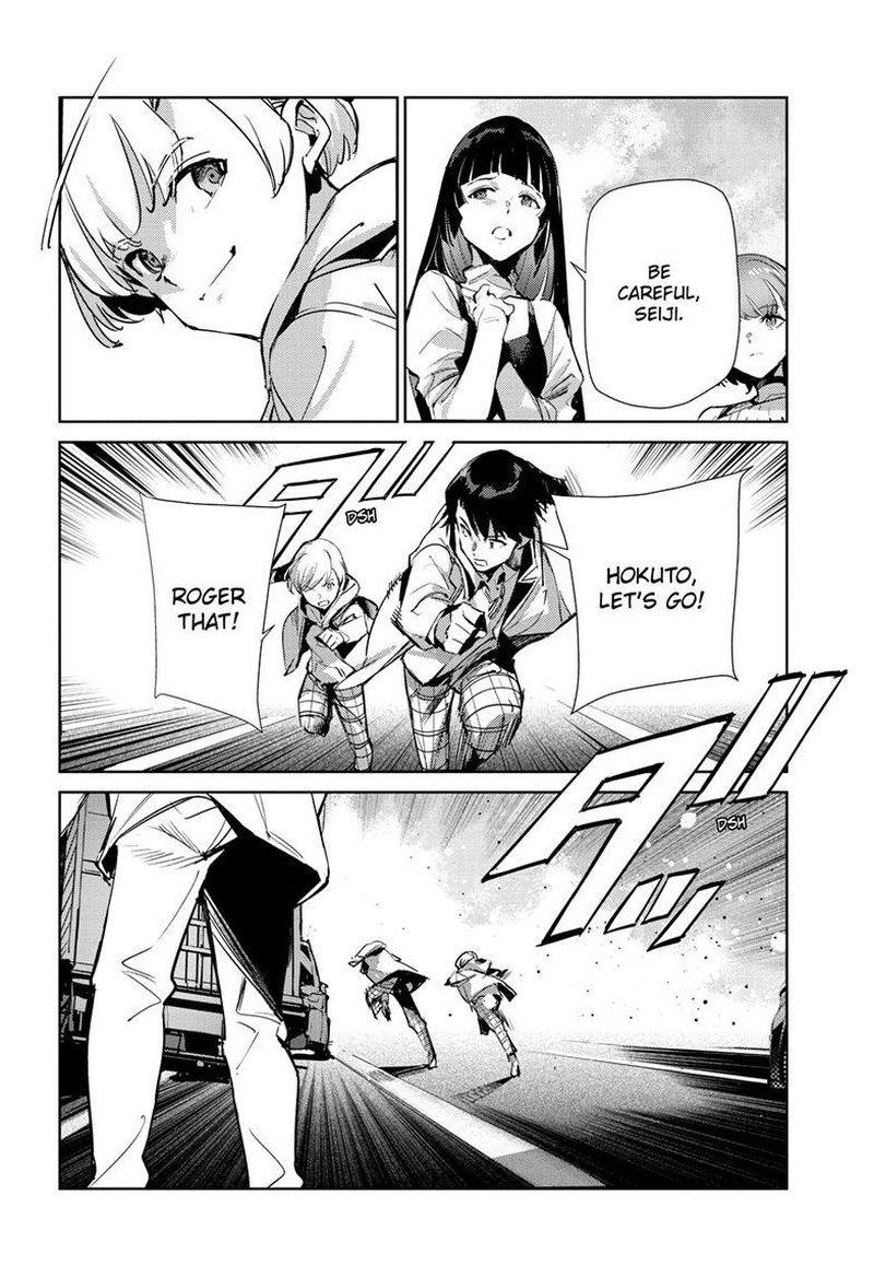 Ultraman 145 9