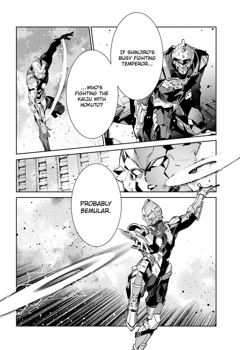 Ultraman 146 7