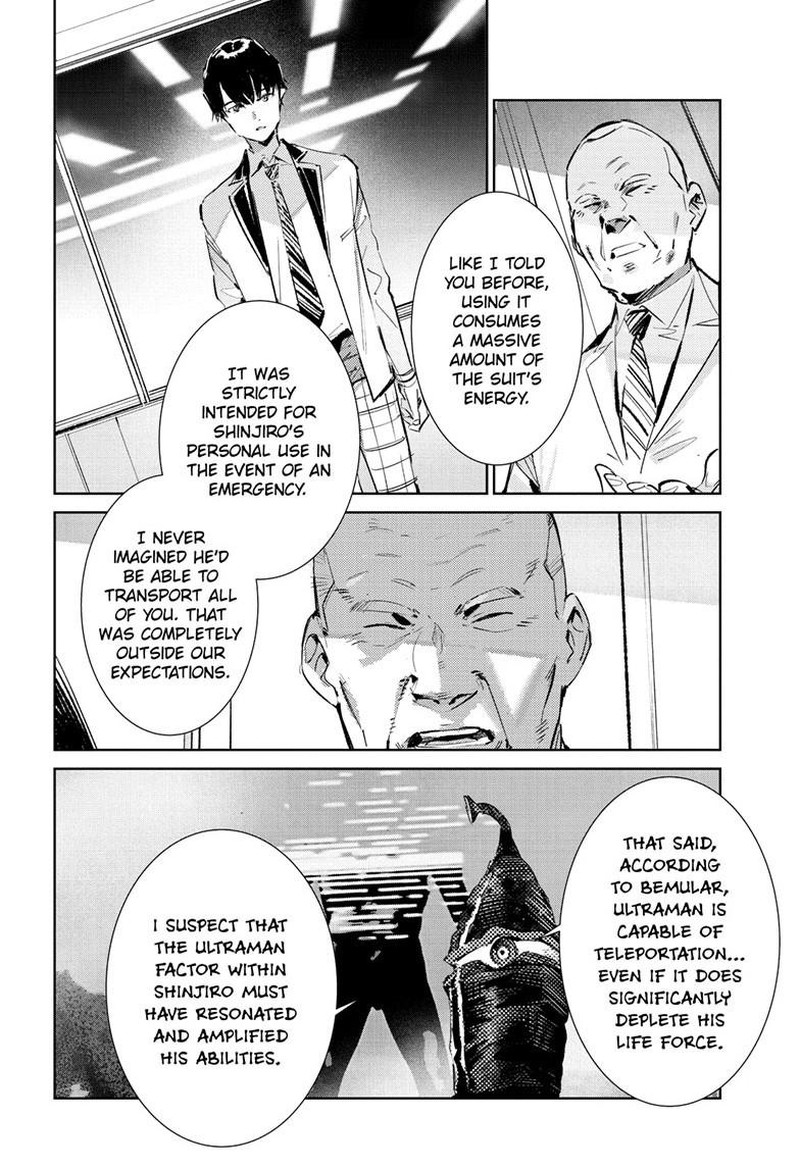Ultraman 151 15