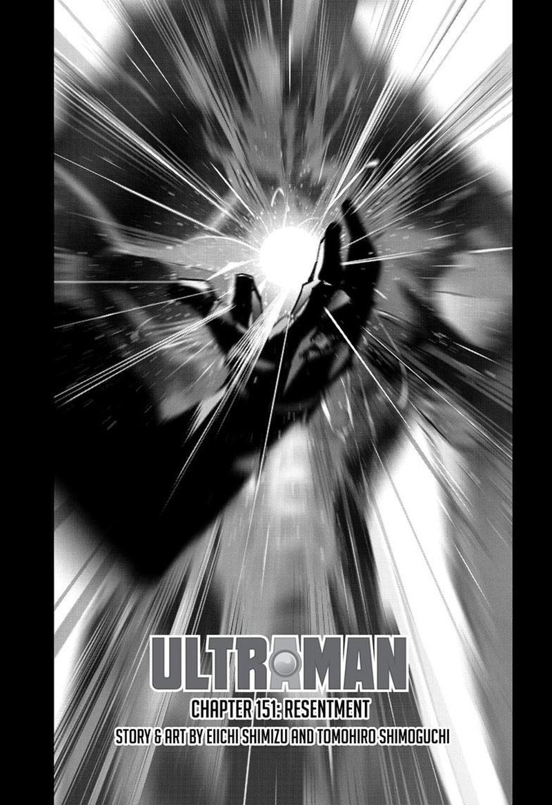 Ultraman 151 2