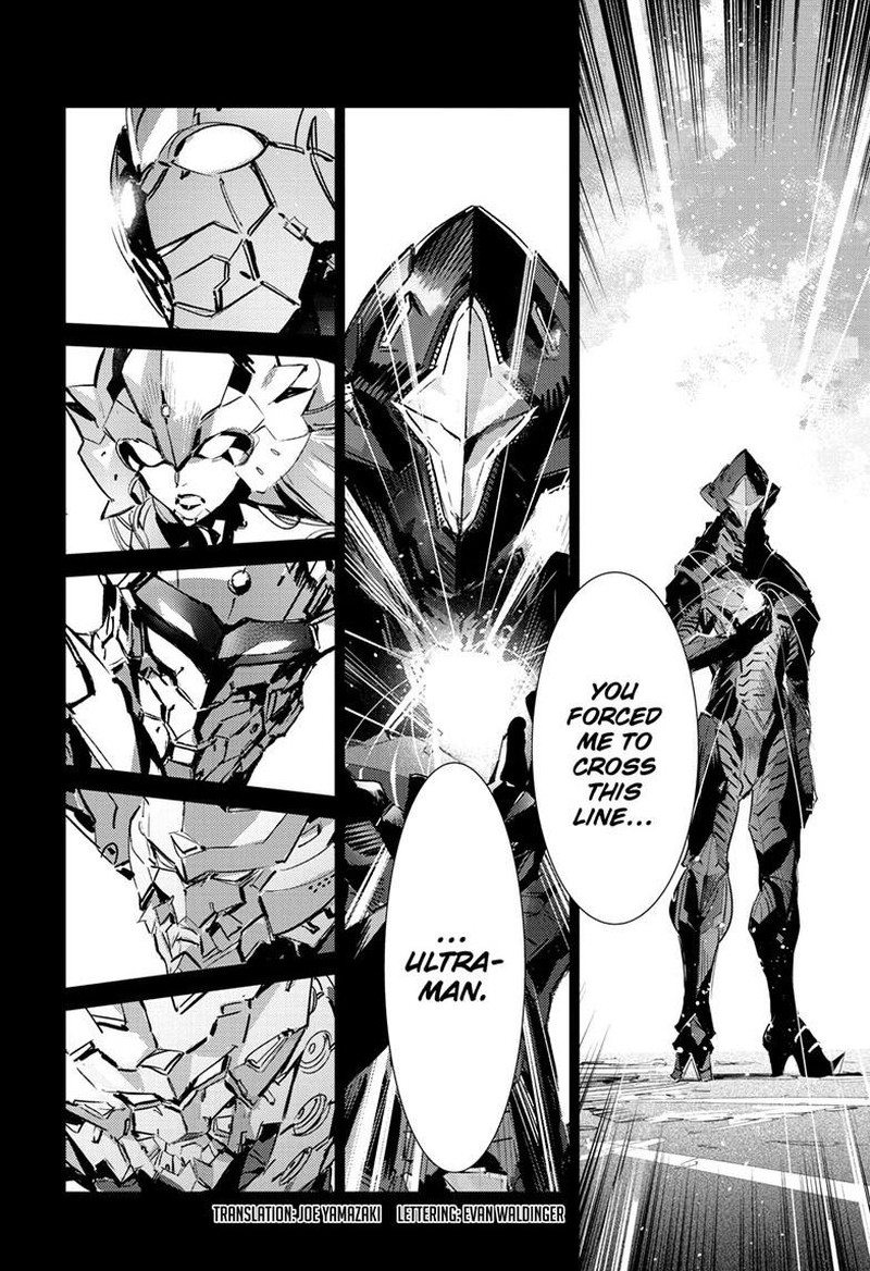 Ultraman 151 3