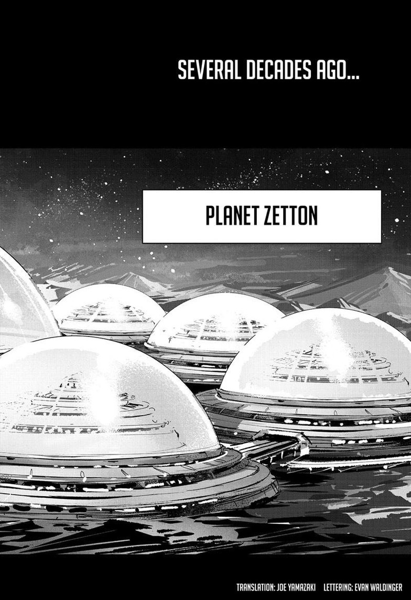 Ultraman 152 3