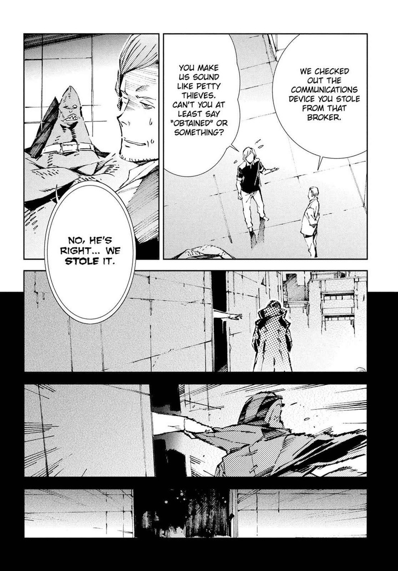 Ultraman 24 16