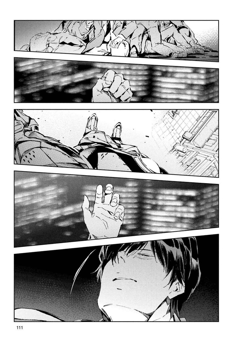 Ultraman 24 27