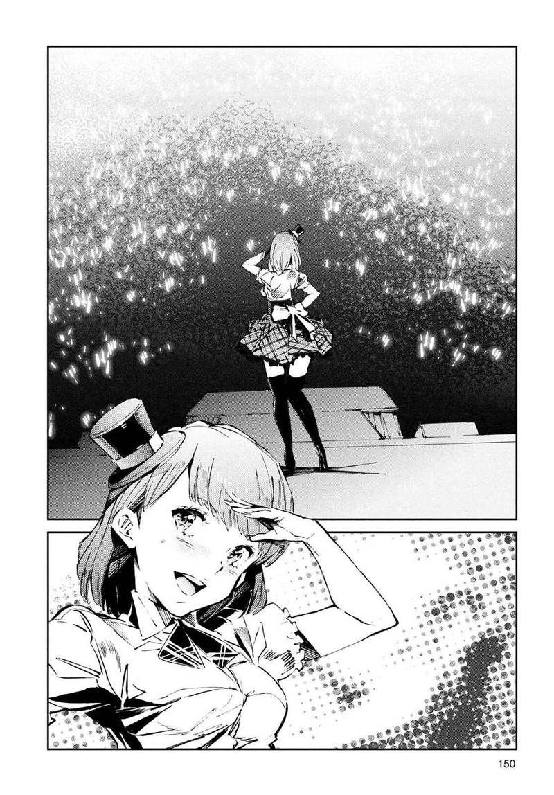 Ultraman 26 16