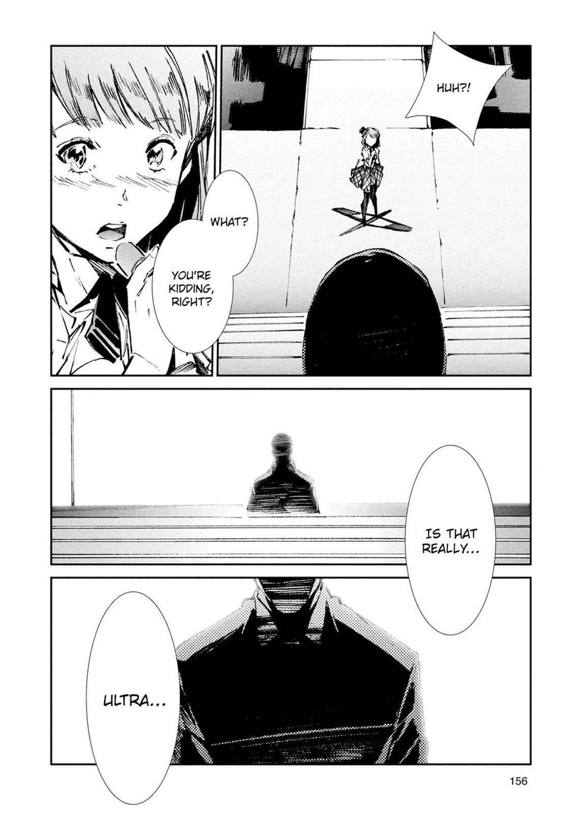Ultraman 26 22