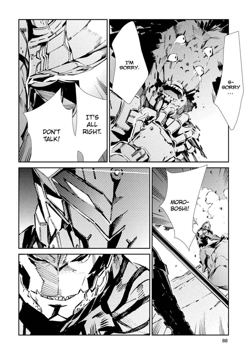 Ultraman 30 14