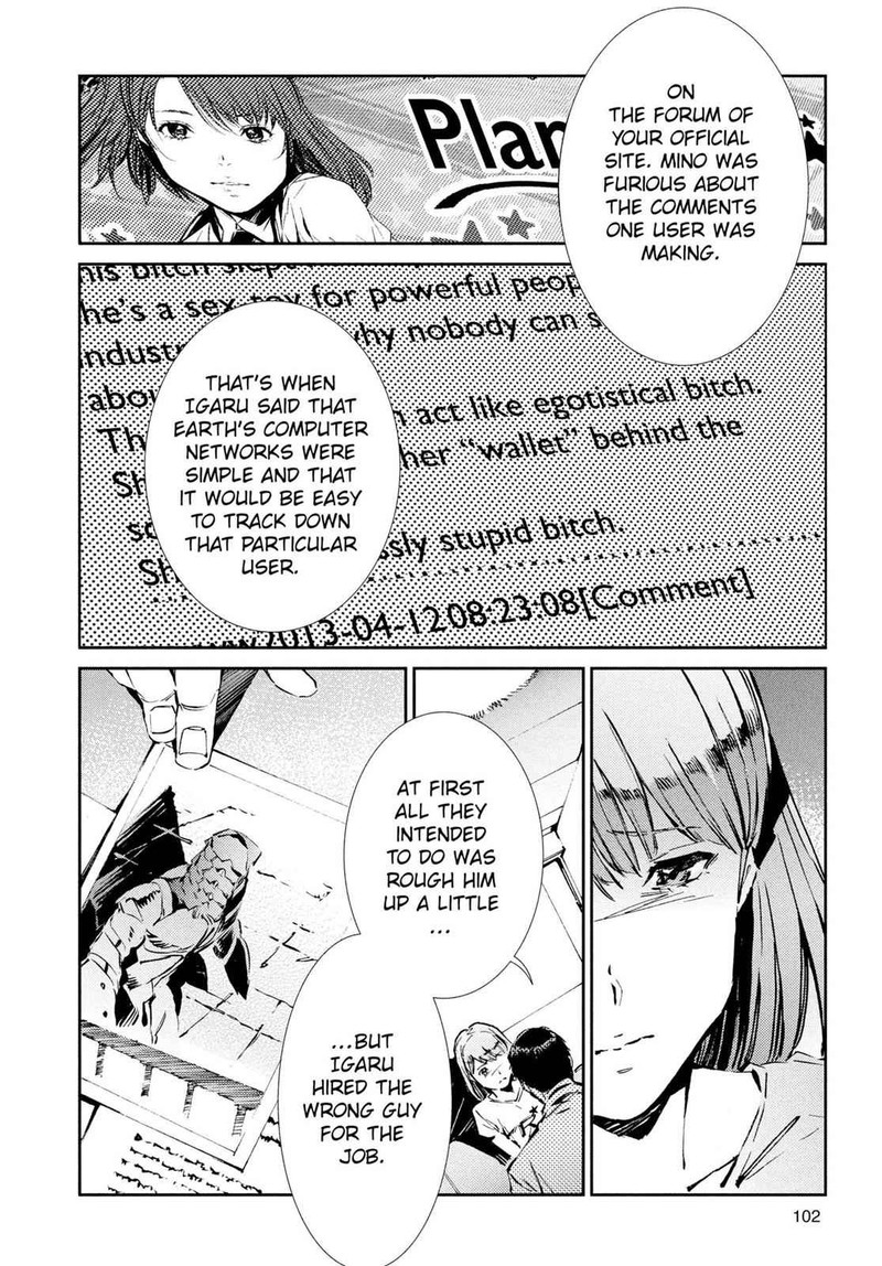 Ultraman 31 4
