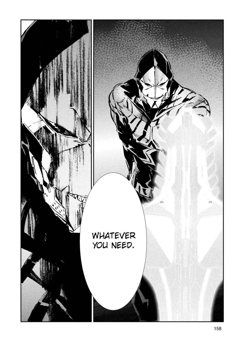 Ultraman 33 12