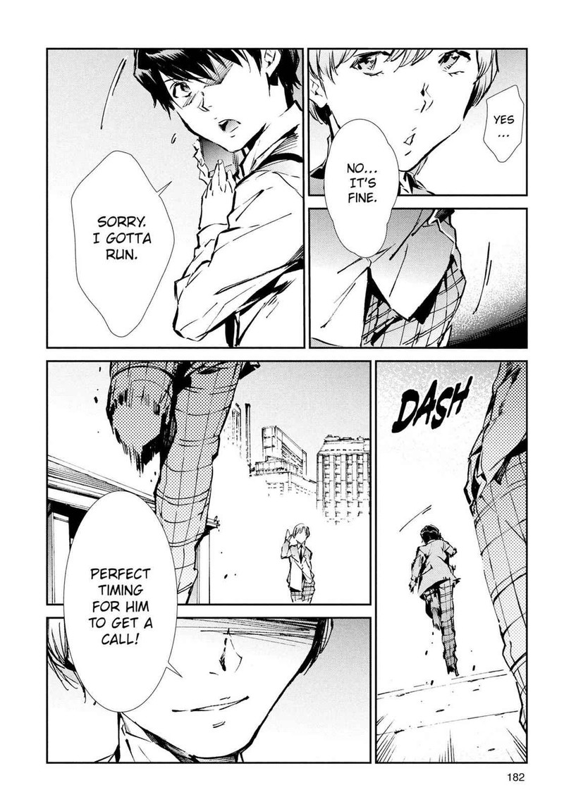 Ultraman 34 12