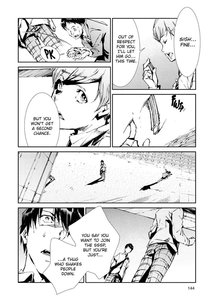 Ultraman 41 4