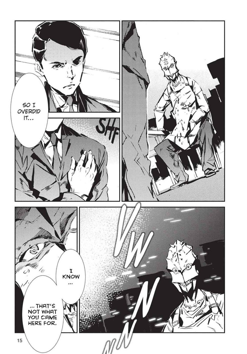 Ultraman 42 16