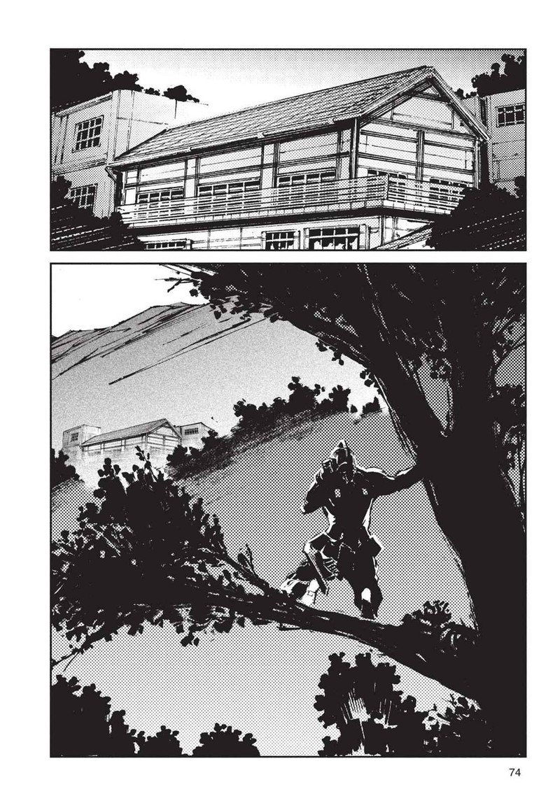 Ultraman 44 14
