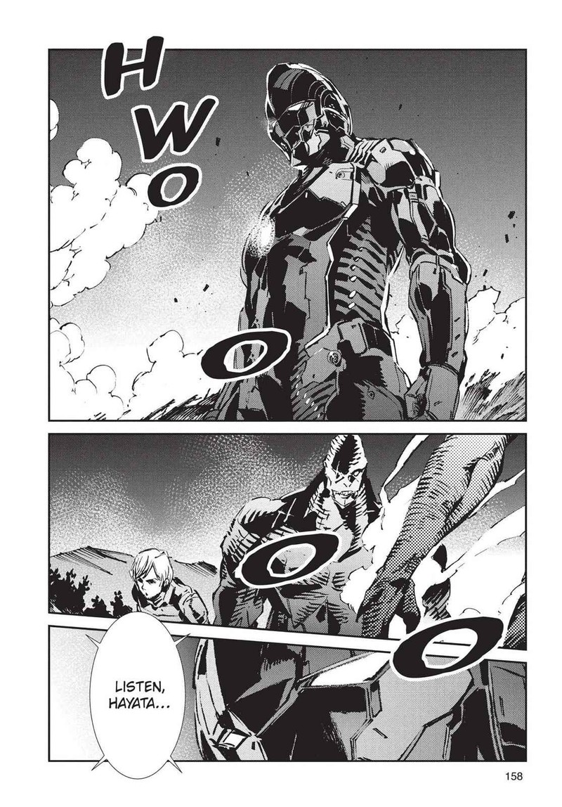 Ultraman 47 2