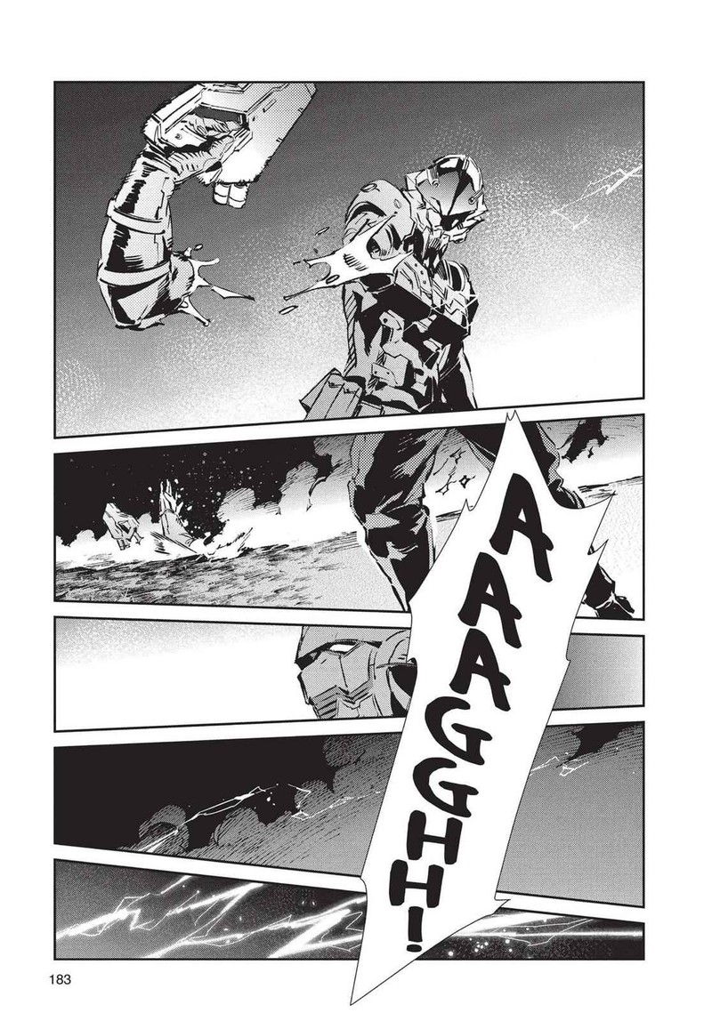 Ultraman 47 26