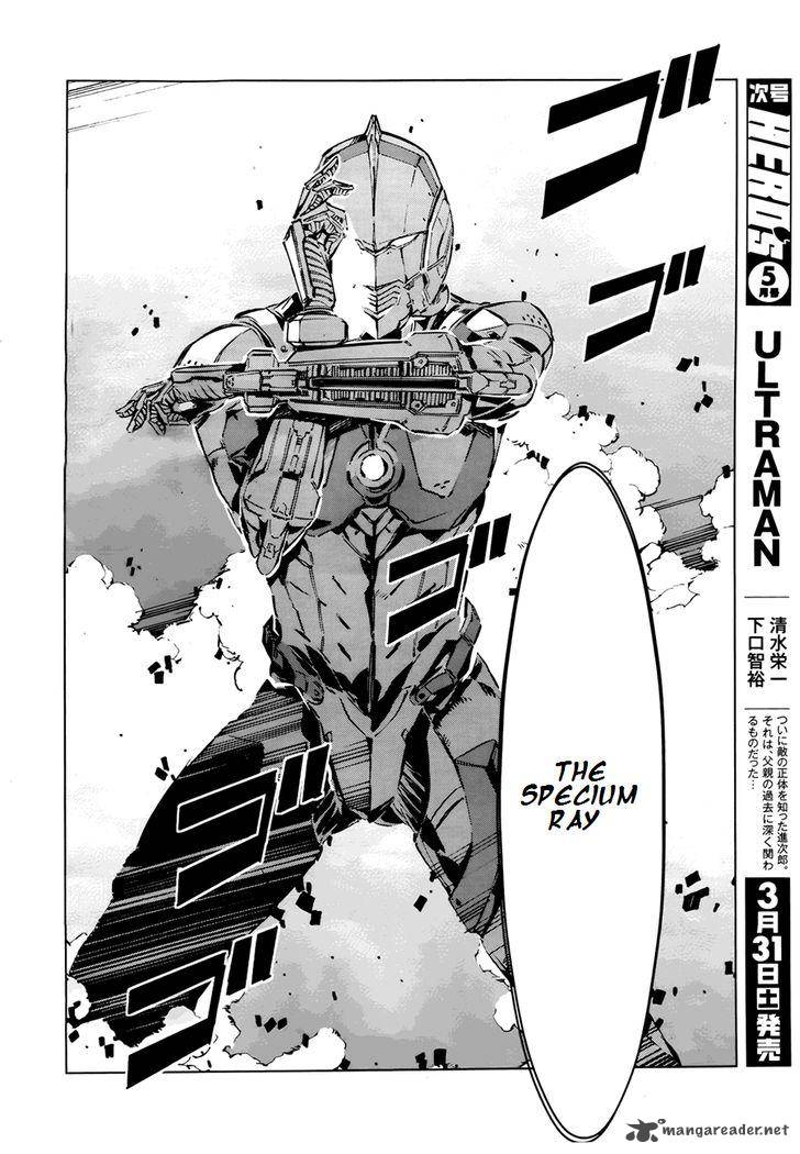 Ultraman 5 19