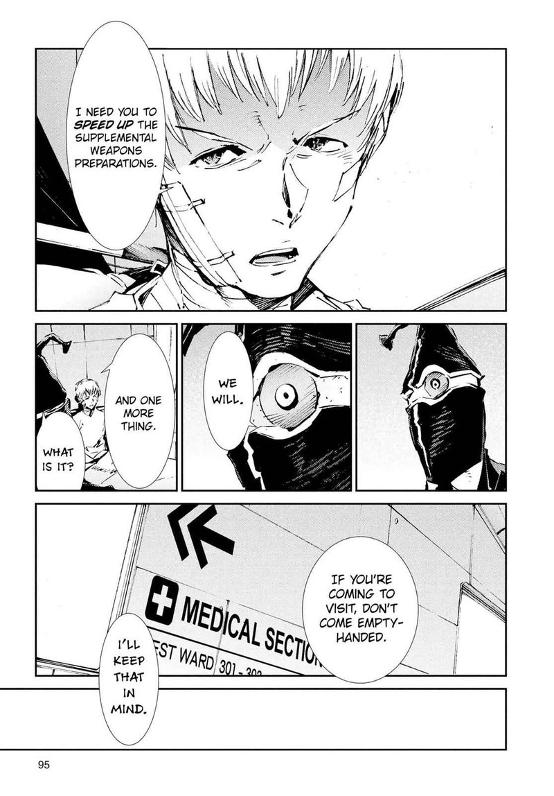 Ultraman 51 7