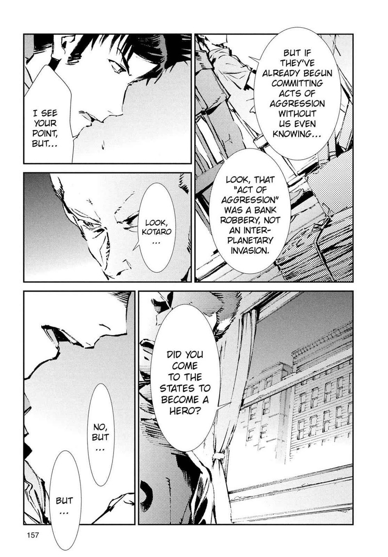 Ultraman 53 13