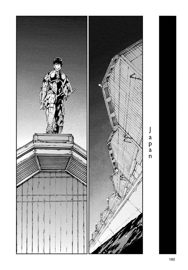 Ultraman 53 16