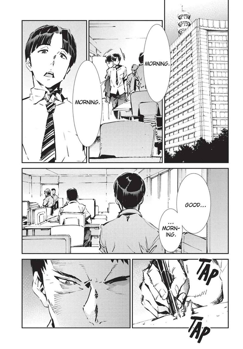 Ultraman 56 6