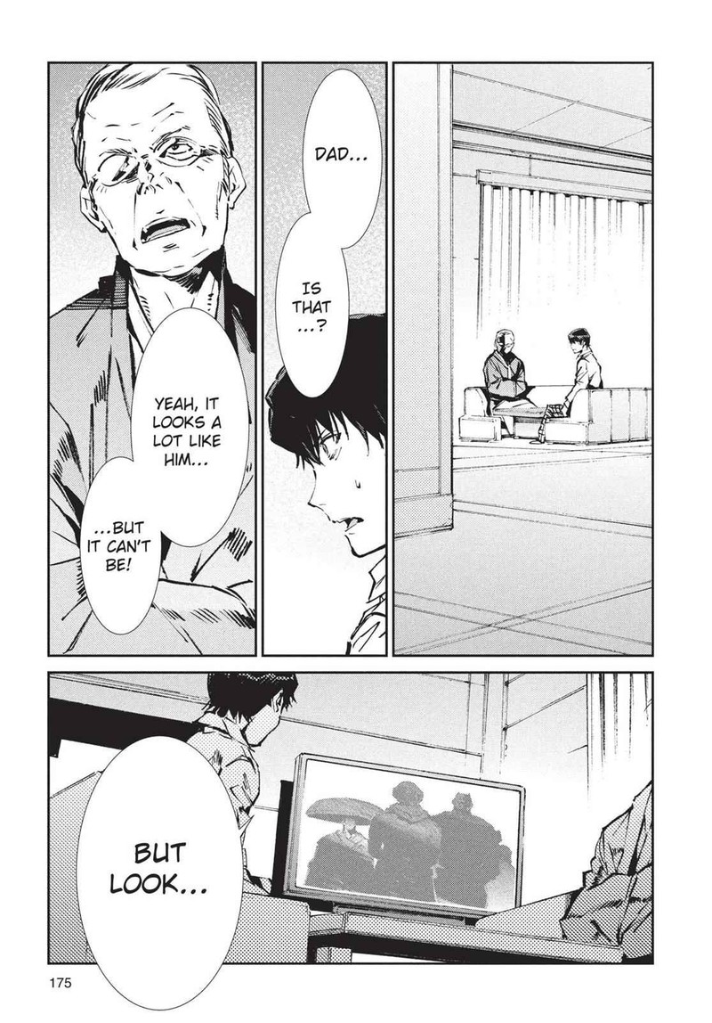 Ultraman 59 23