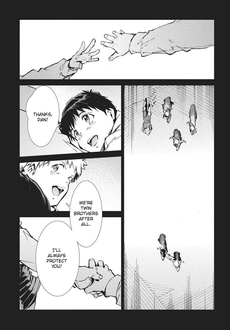Ultraman 66 9