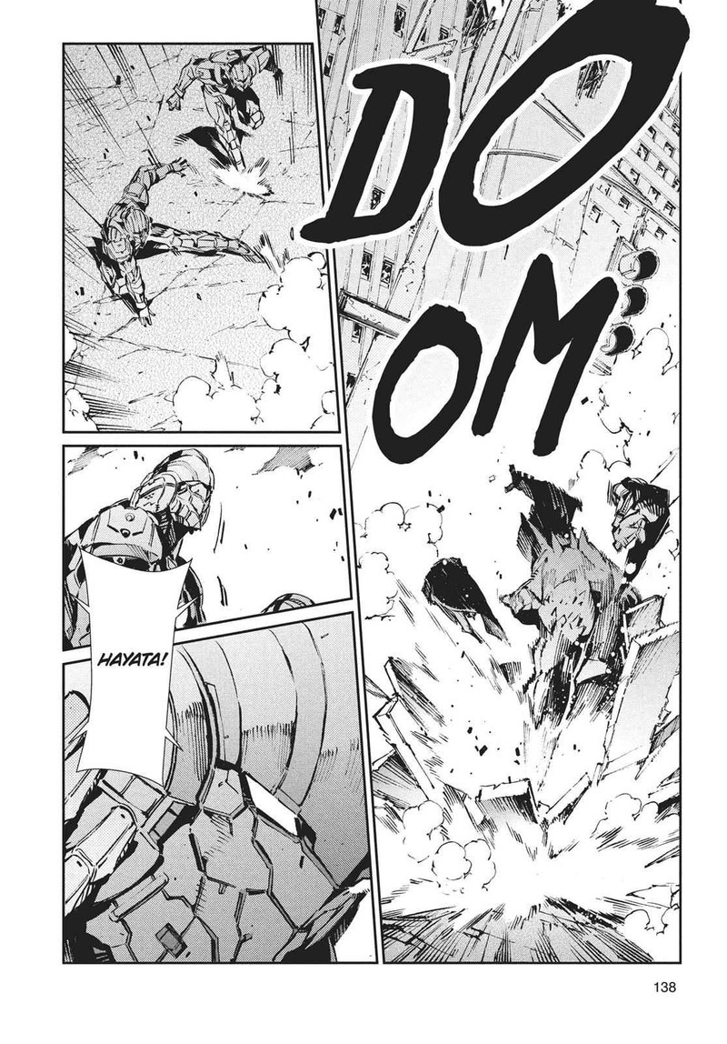 Ultraman 69 25