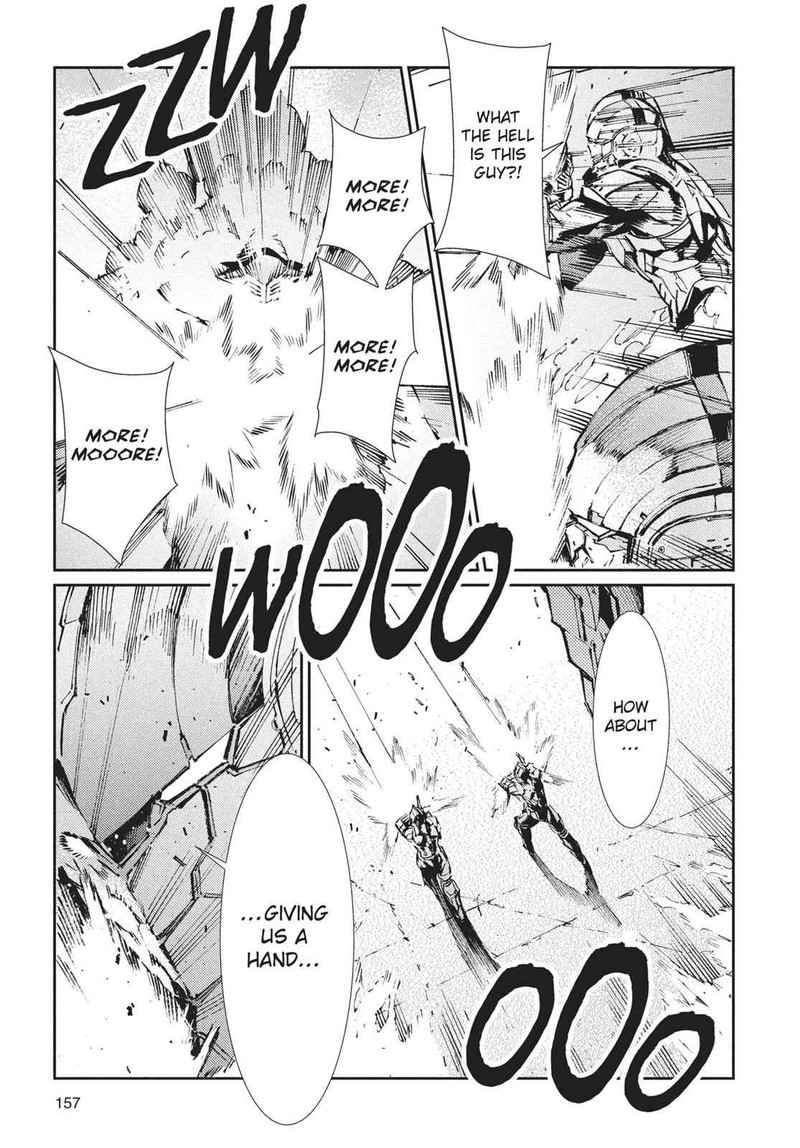 Ultraman 70 13