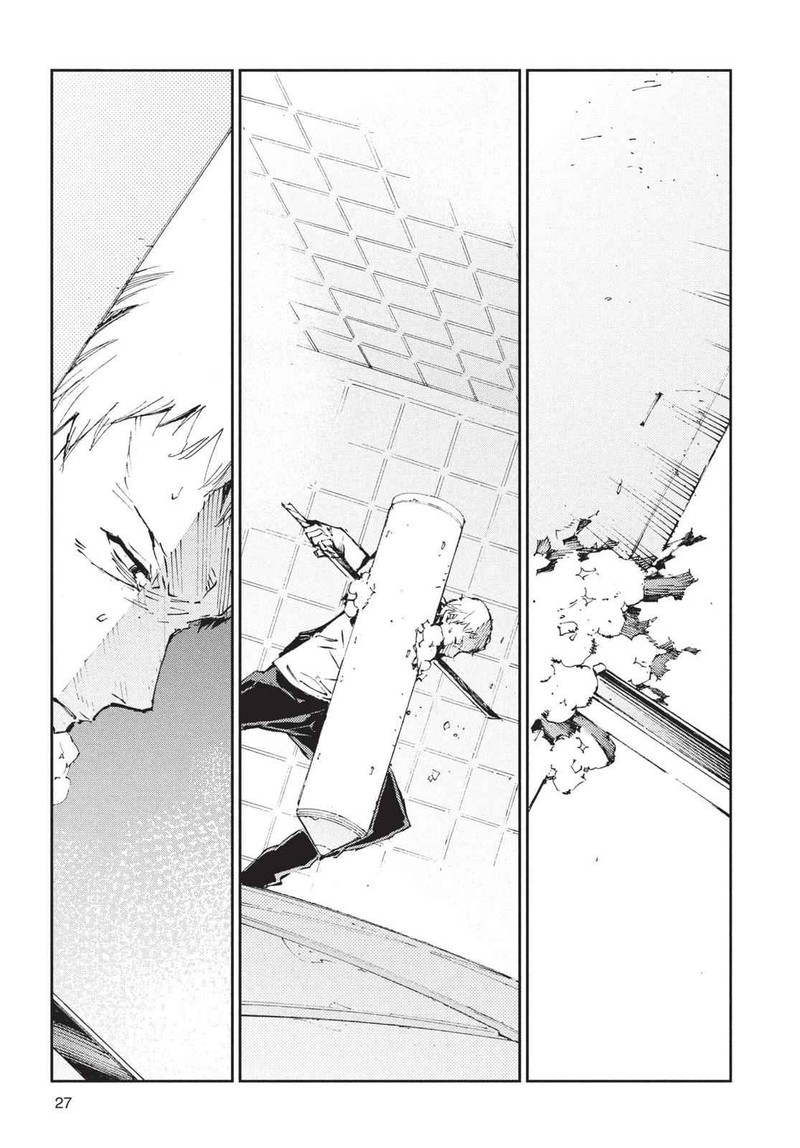 Ultraman 72 7
