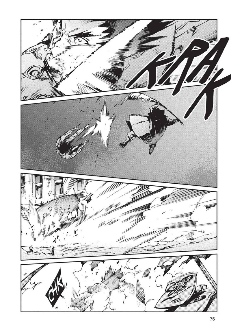 Ultraman 73 26