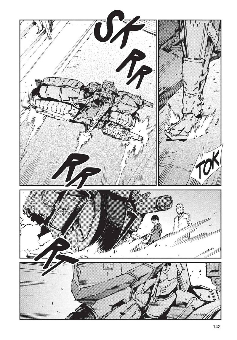 Ultraman 76 12