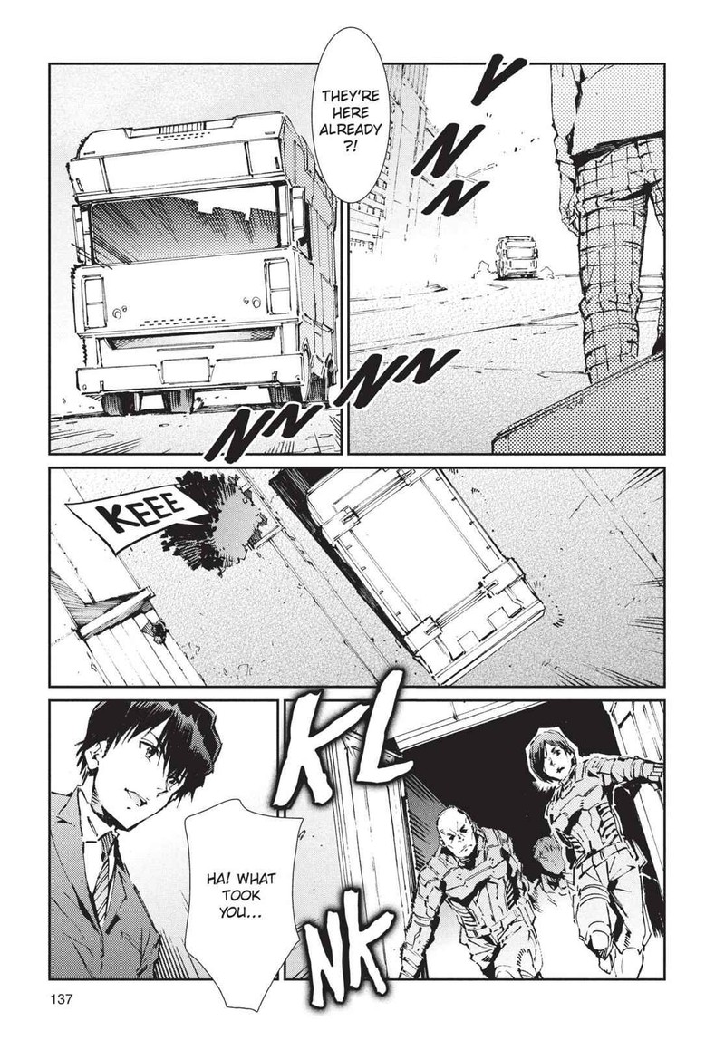Ultraman 76 7