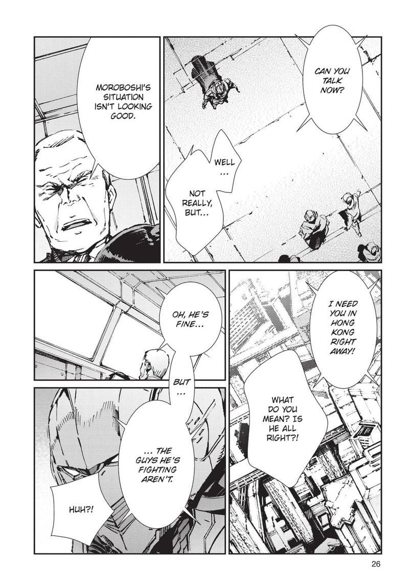 Ultraman 79 4