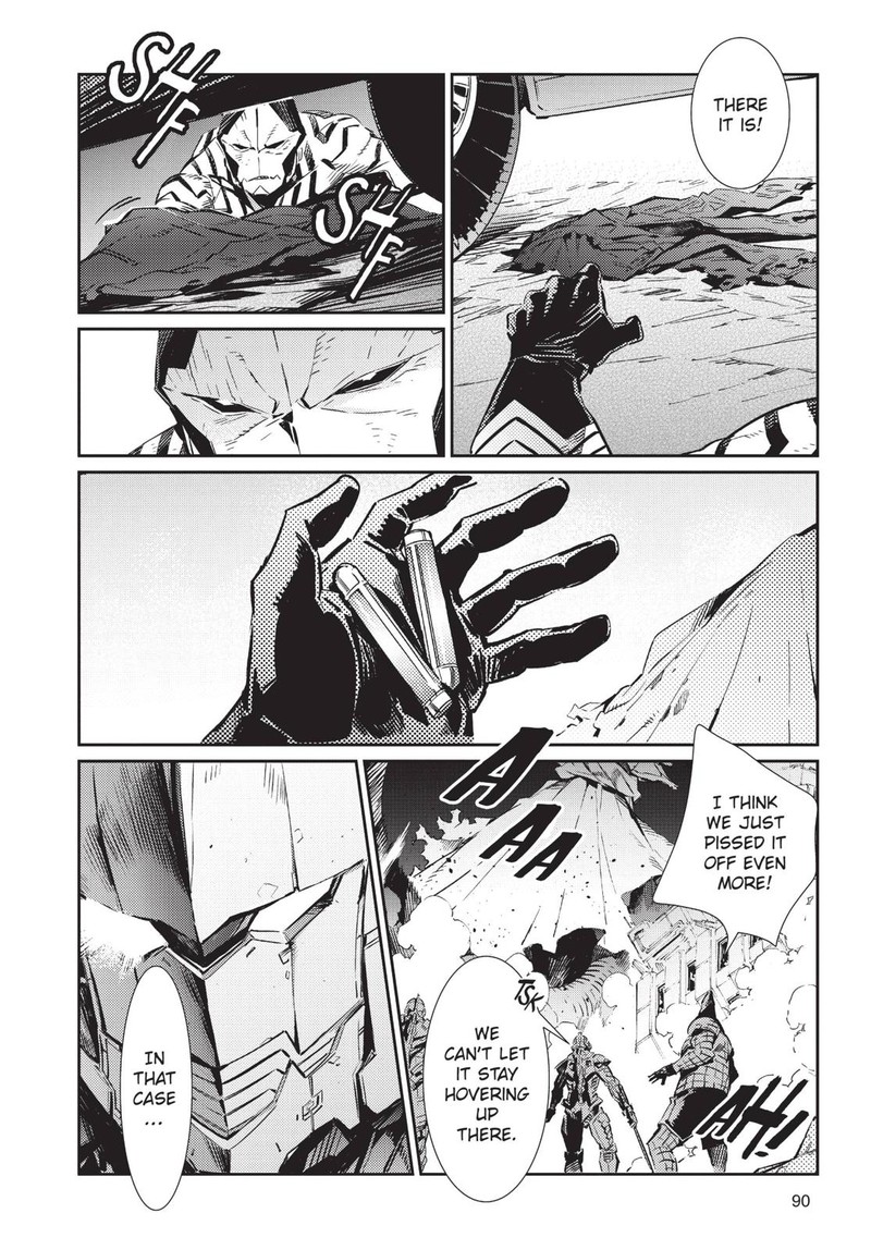 Ultraman 81 4