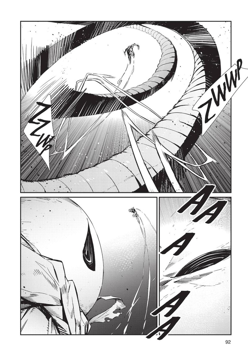 Ultraman 81 6