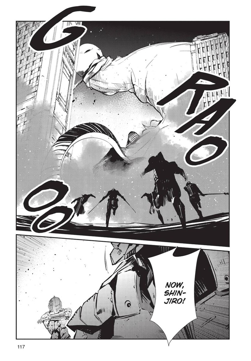 Ultraman 82 11