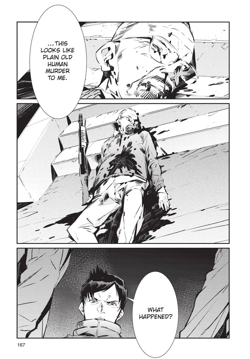Ultraman 84 9